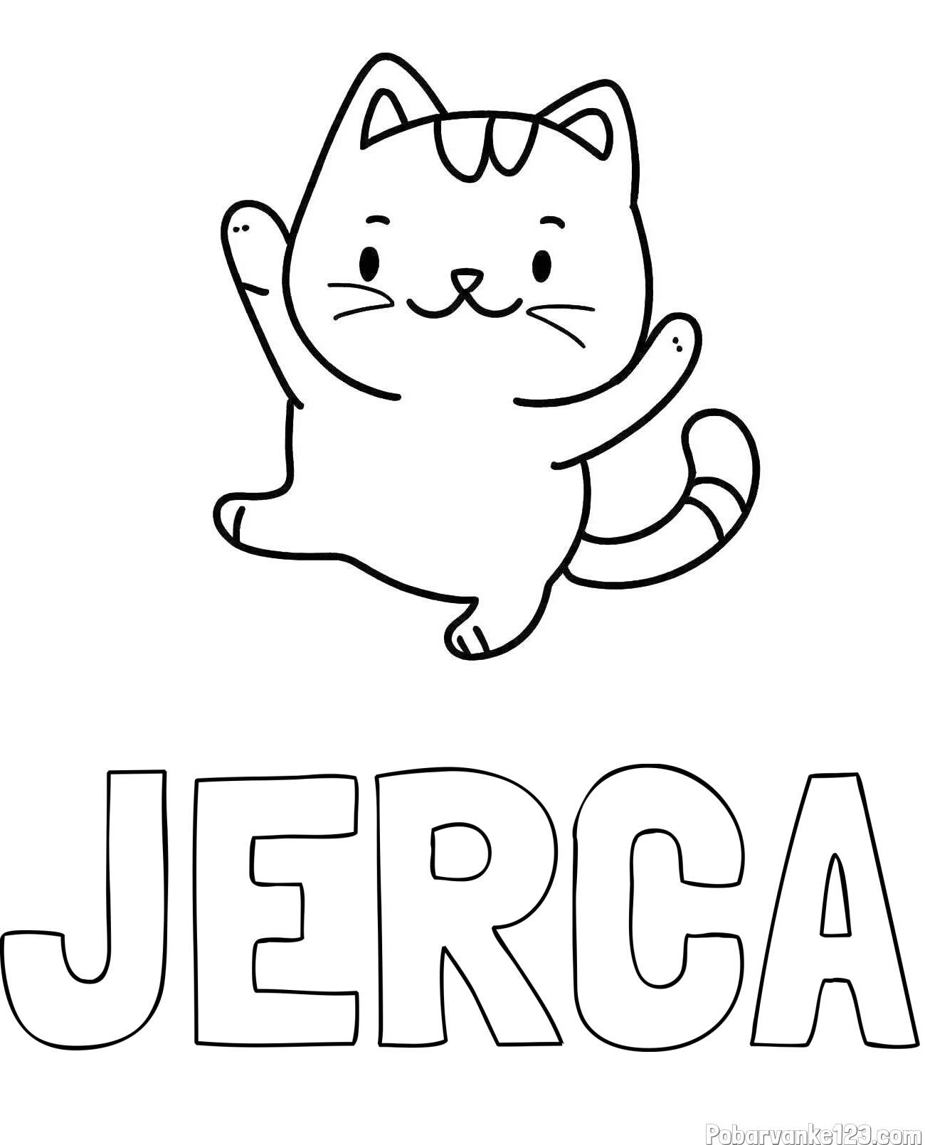 Pobarvanka imena JERCA in pobarvanka razigrane mačke