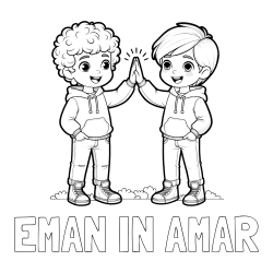 Online izdelana pobarvanka - Pobarvanka imena EMAN IN AMAR in pobarvanka prijatlejev
