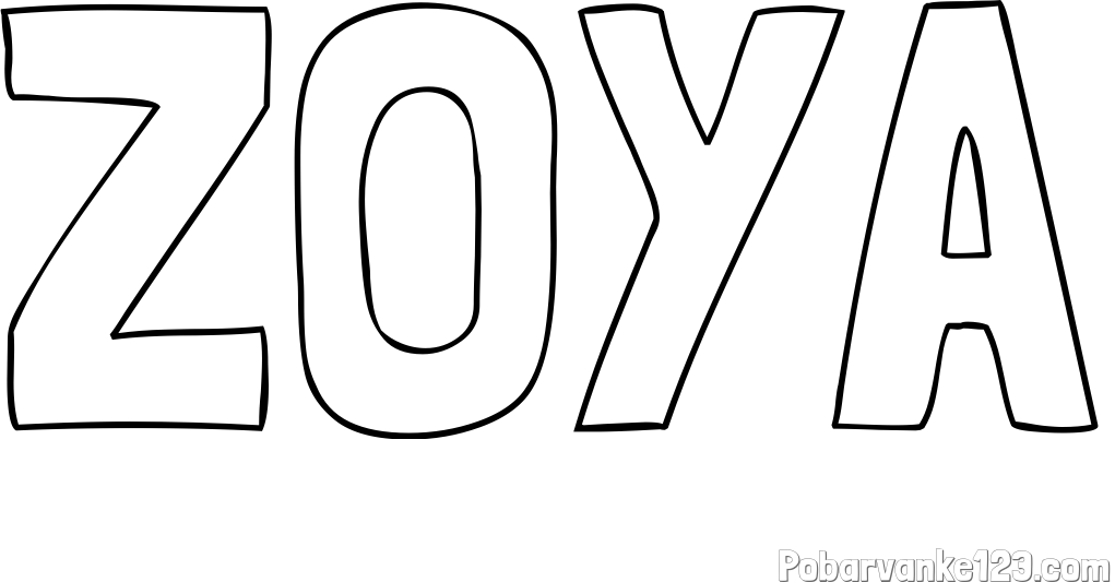 Pobarvanka imena ZOYA
