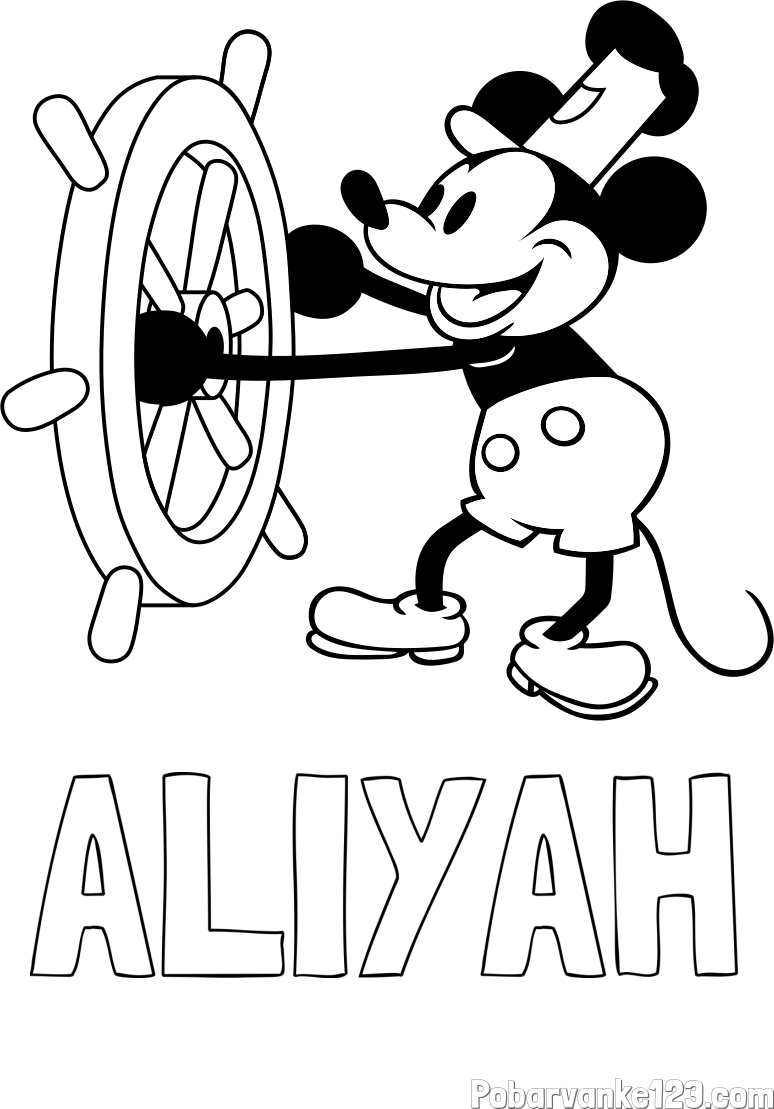 Pobarvanka imena ALIYAH in pobarvanka Miki Miške (Mickey Mouse)