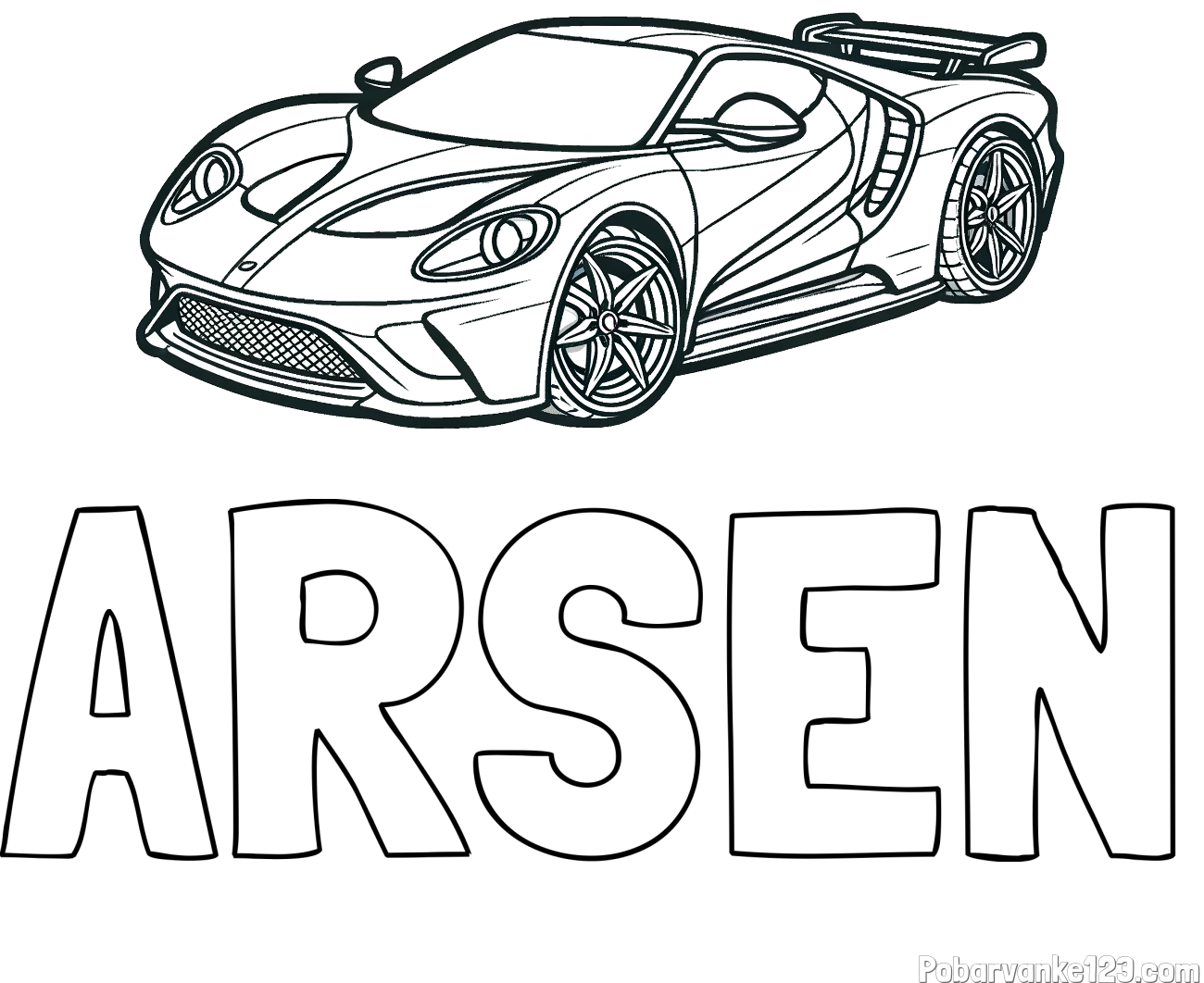 Pobarvanka imena ARSEN in Športni avtomobil