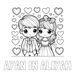 Online izdelana pobarvanka - Pobarvanka imena AYAN IN ALIYAH in pobarvanka dveh zaljubljencev s srčki