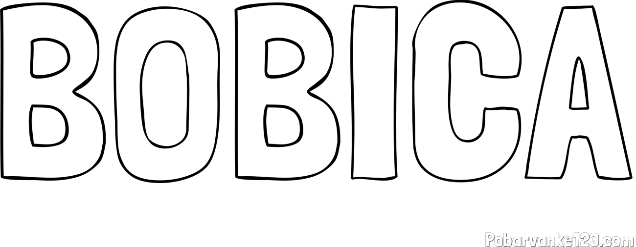 Pobarvanka imena BOBICA