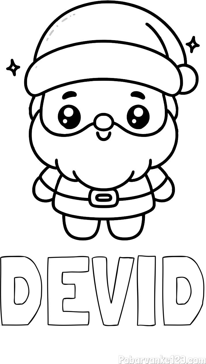 Pobarvanka imena DEVID in enostavna otroška pobarvanka Božička