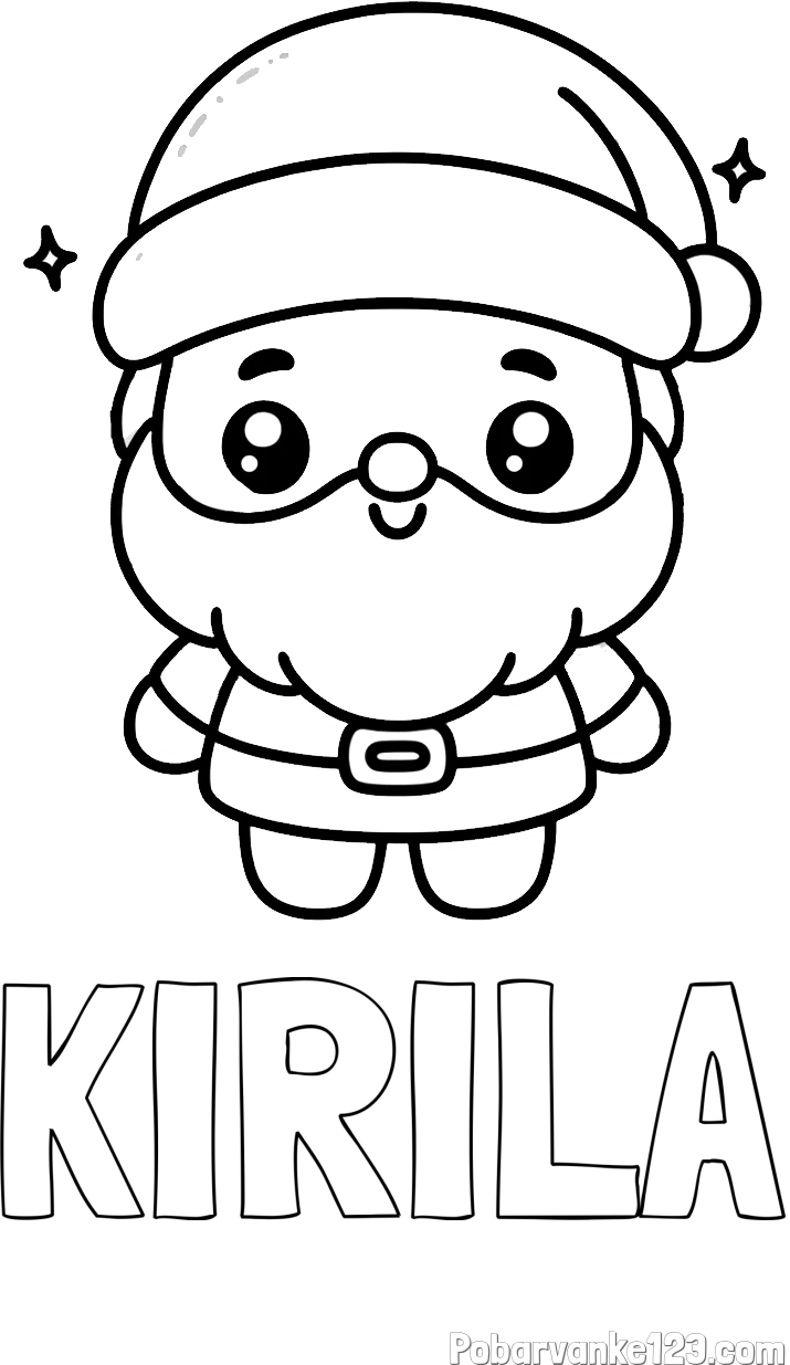 Pobarvanka imena KIRILA in enostavna otroška pobarvanka Božička