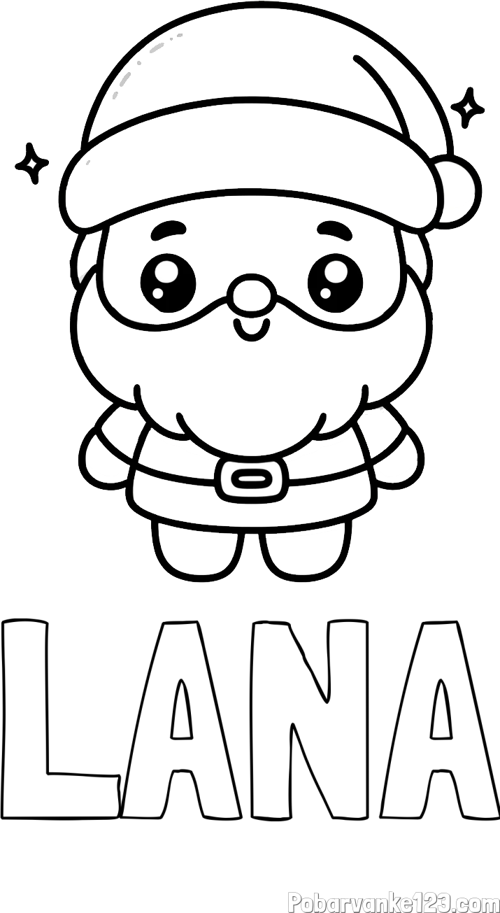 Pobarvanka imena LANA in enostavna otroška pobarvanka Božička