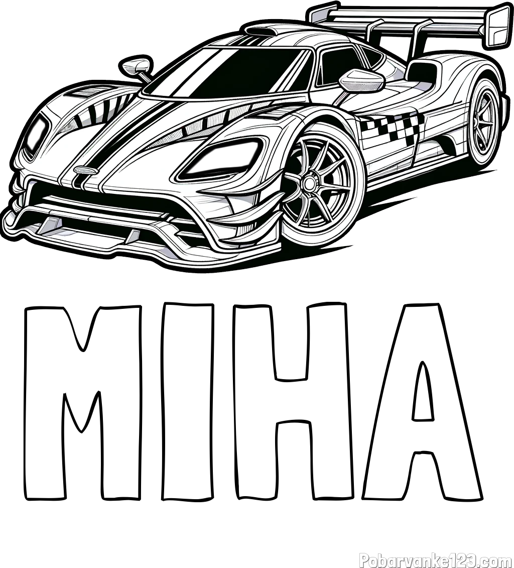 Pobarvanka imena MIHA in pobarvanka modernega športnega avtomobila