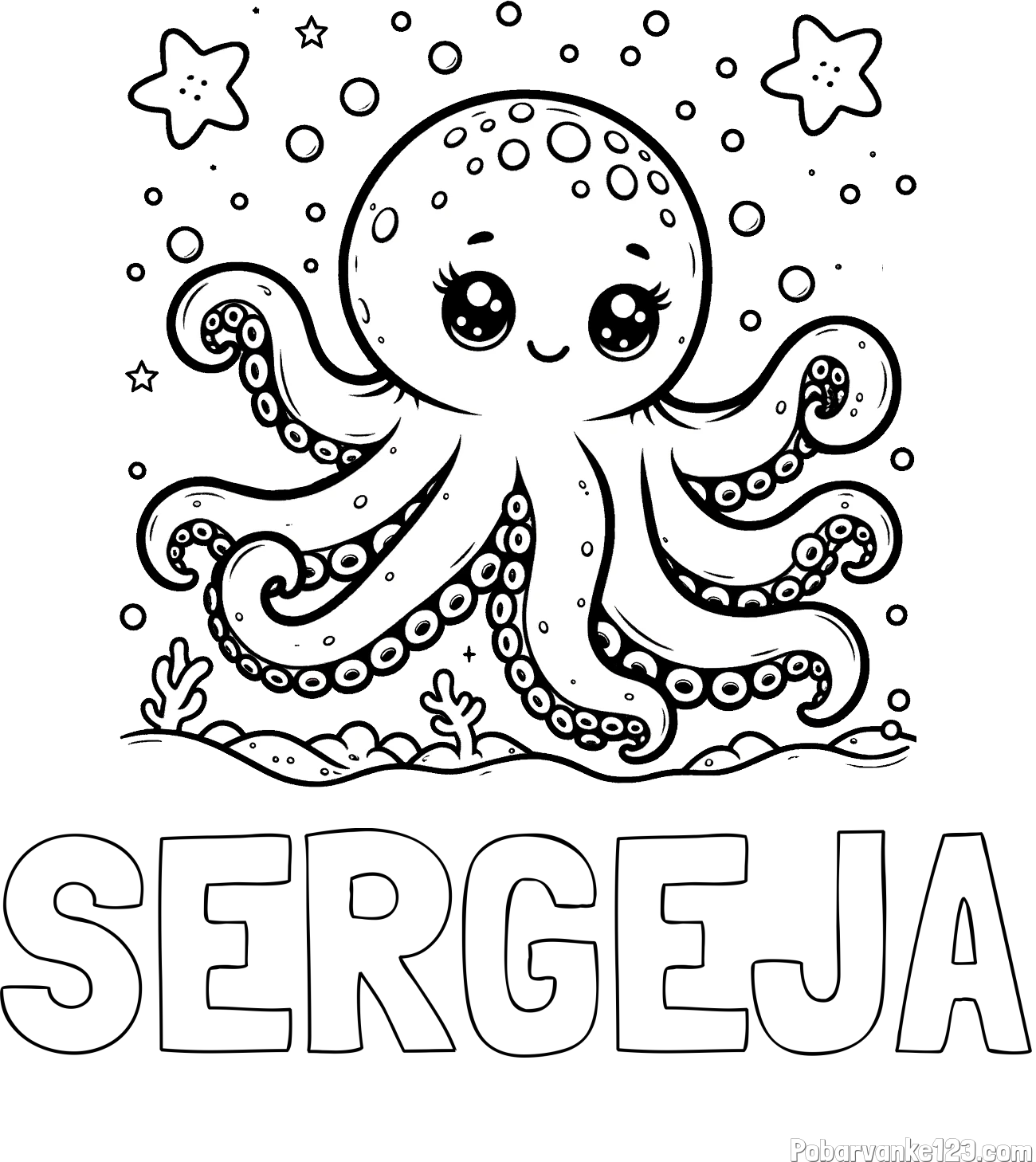Pobarvanka imena SERGEJA in pobarvanka hobotnice v morju obdane z morskimi zvezdami