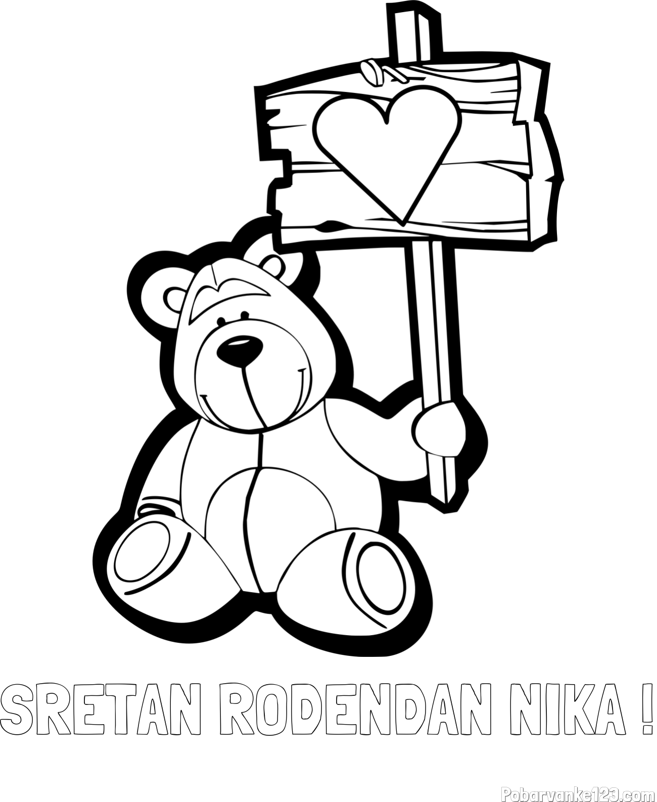 Pobarvanka imena SRETAN ROĐENDAN NIKA ! in pobarvanka prikupnega medvedka