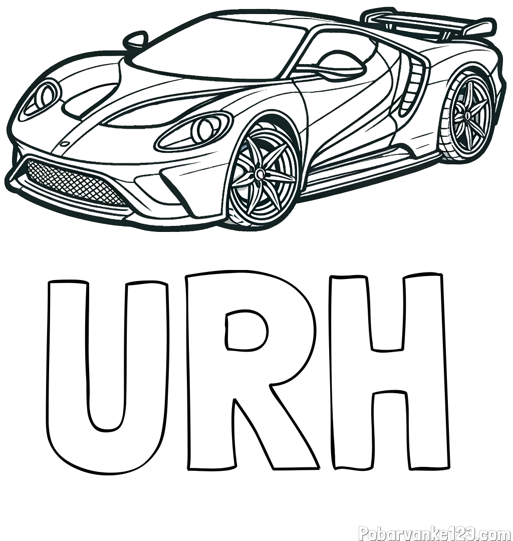 Pobarvanka imena URH in Športni avtomobil