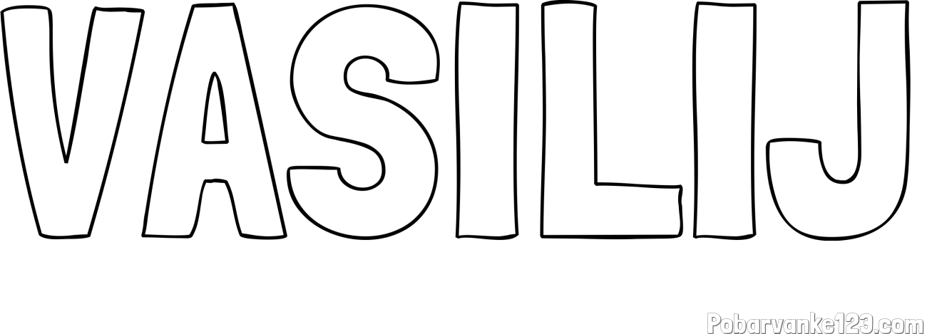 Pobarvanka imena VASILIJ