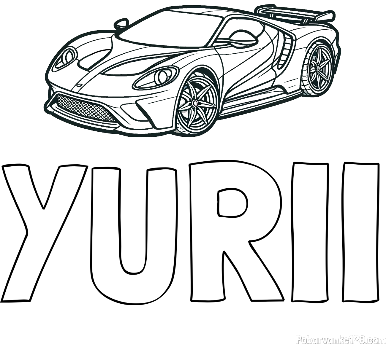 Pobarvanka imena YURII in Športni avtomobil